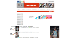 Desktop Screenshot of knitting.com.ua