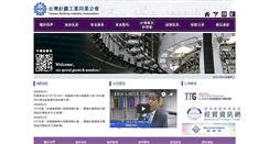 Desktop Screenshot of knitting.org.tw